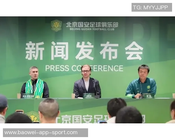 国安续约与引援决策由马永明与蒙哥马利共同商讨形成